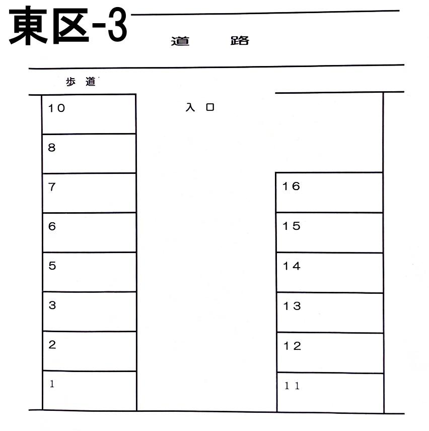 東区-3の駐車配置図