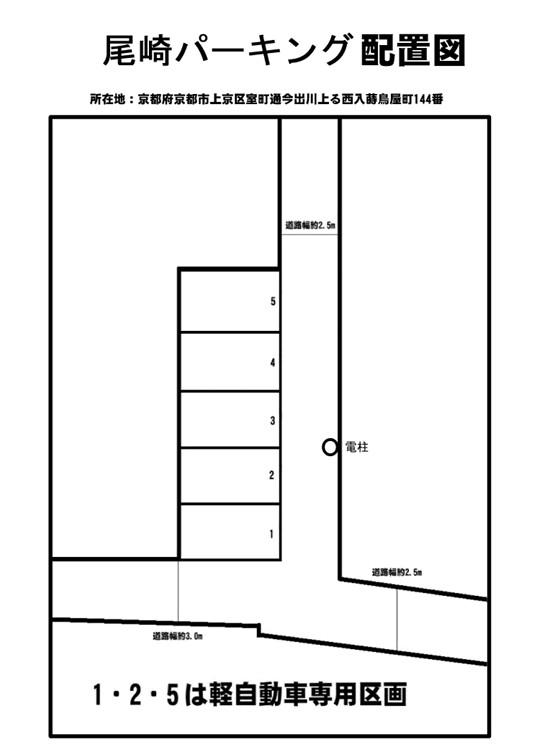 尾崎パーキングの駐車配置図