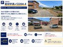 岩切字洞ノ口204-4の駐車場