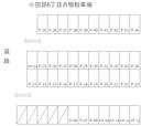 小田部6丁目月極駐車場の駐車場