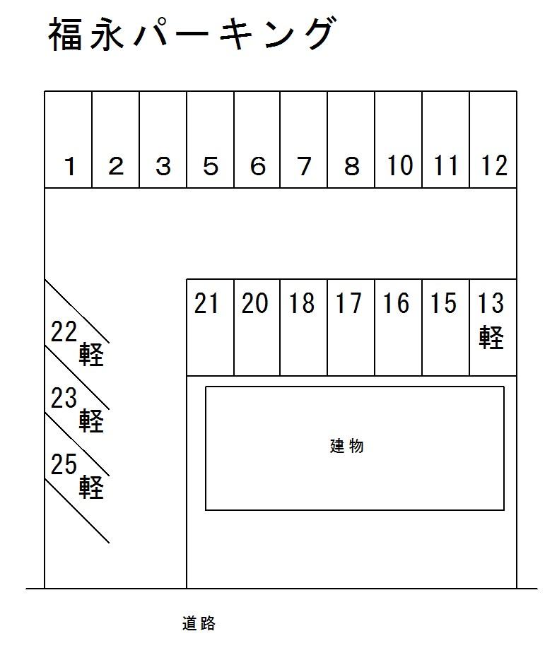 福永パーキングの駐車配置図