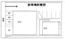 エルシオン駐車場の駐車場