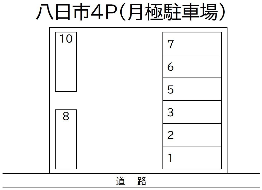 八日市4P(月極駐車場)の駐車配置図
