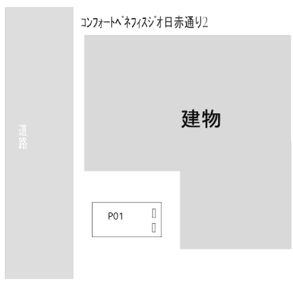 コンフォートベネフィスジオ日赤通り2の駐車配置図