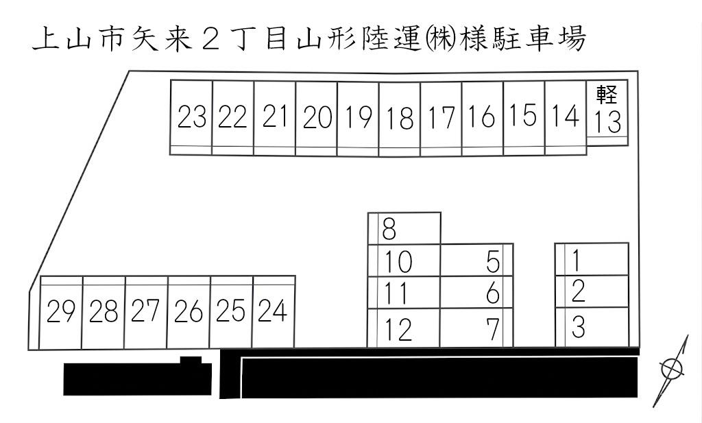 上山市矢来2丁目山形陸運㈱様駐車場の駐車配置図