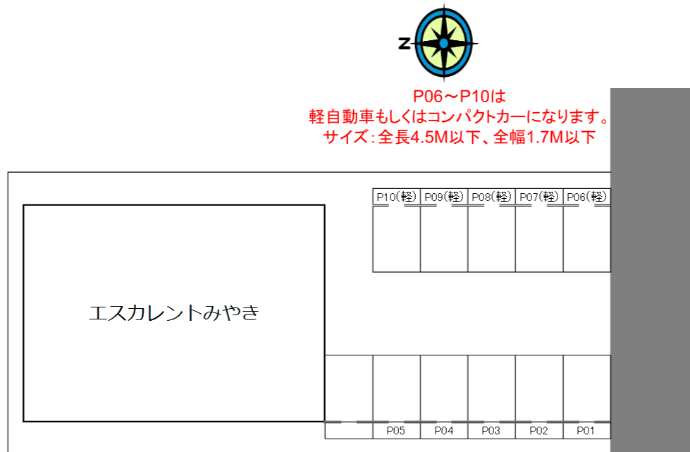 エスカレントみやきの駐車配置図