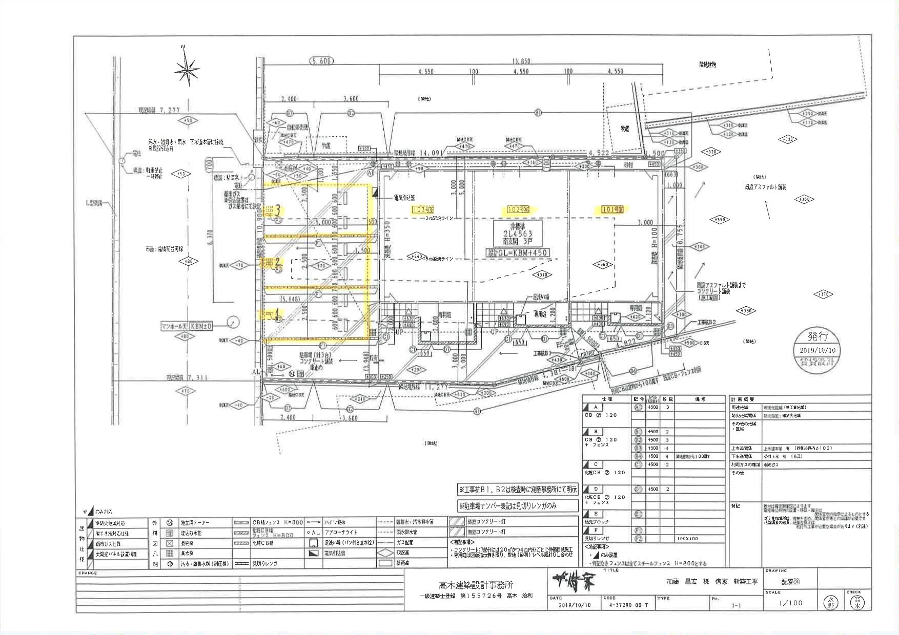 140556STORYの駐車配置図