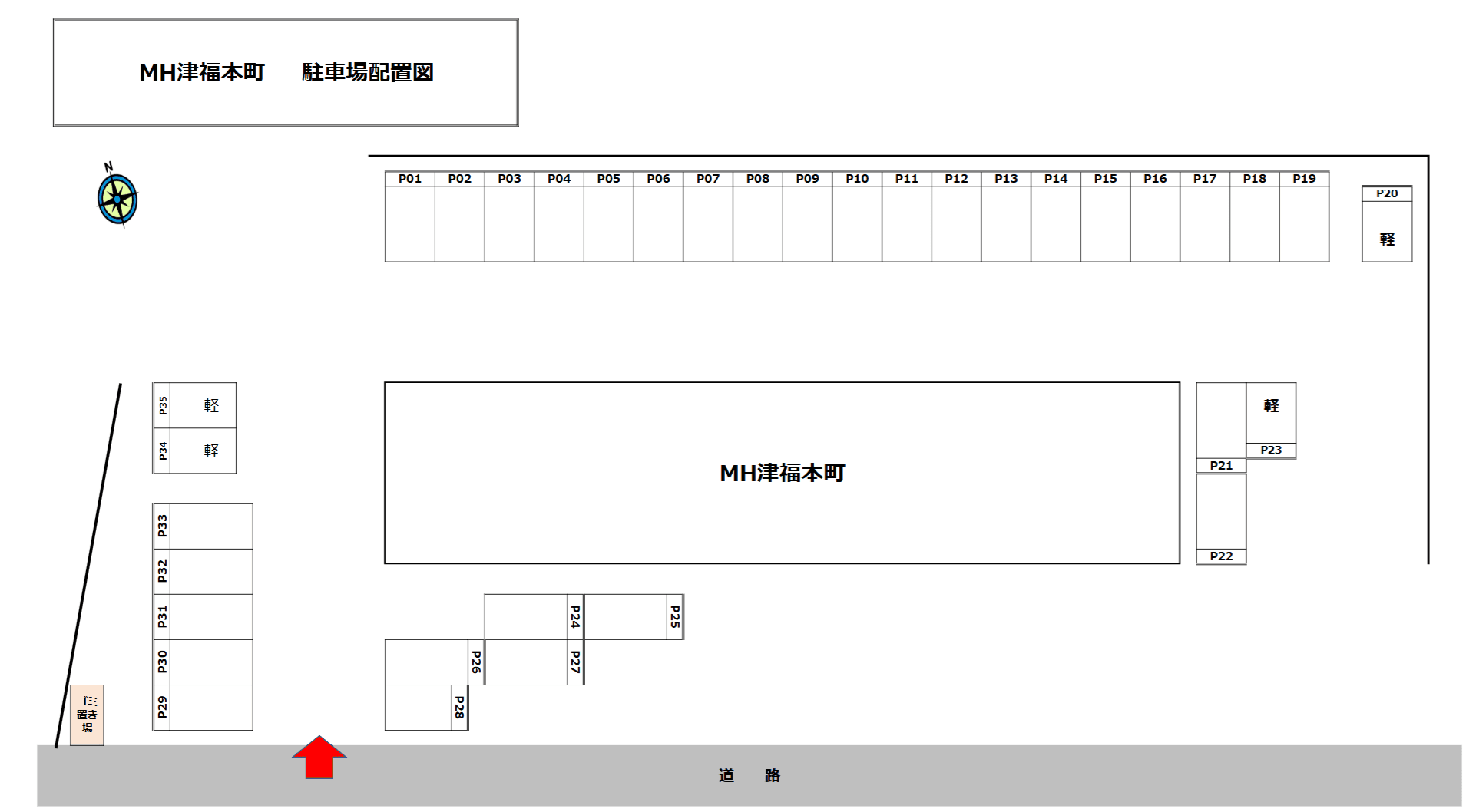MH津福本町の駐車配置図
