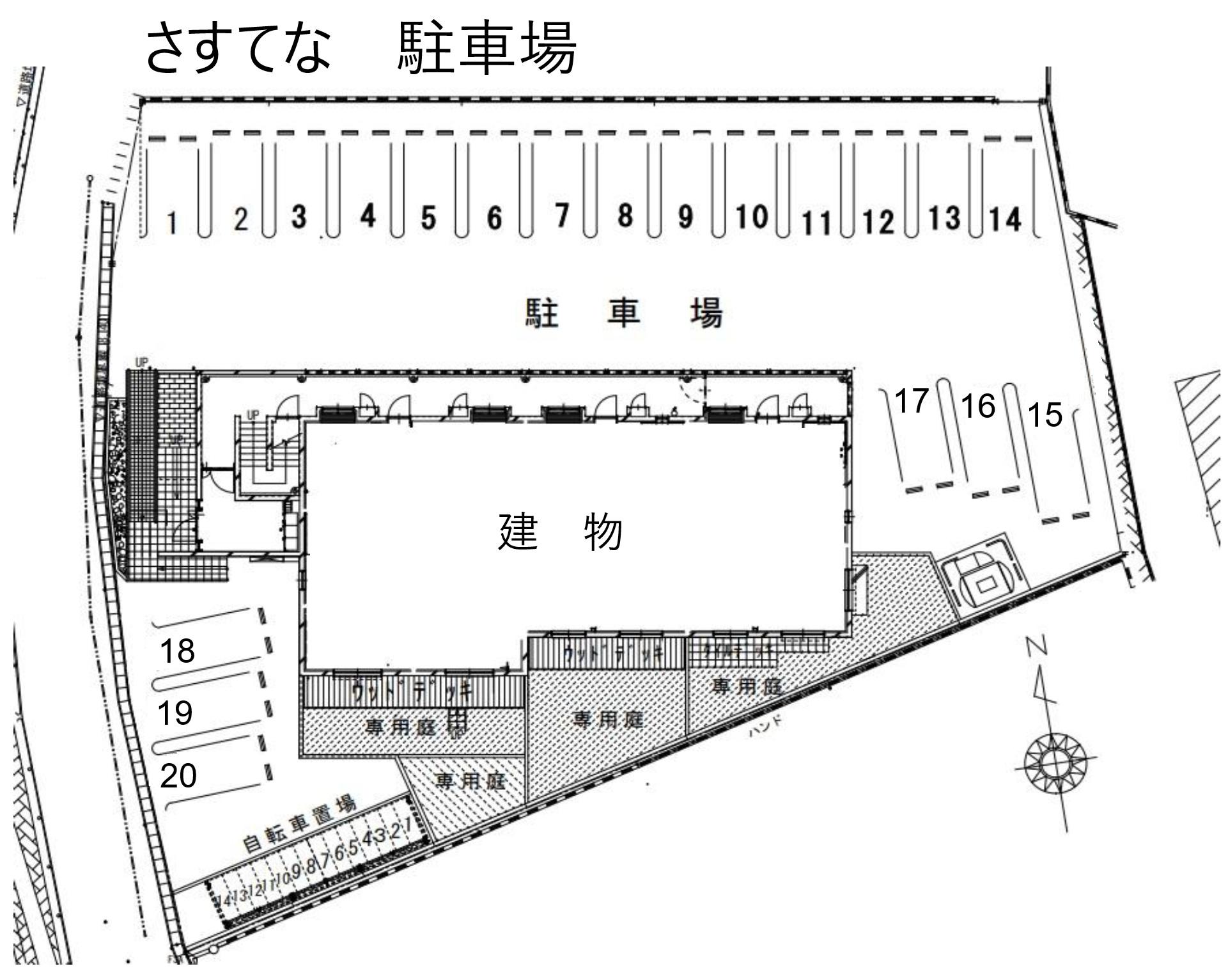 さすてな 駐車場の駐車配置図