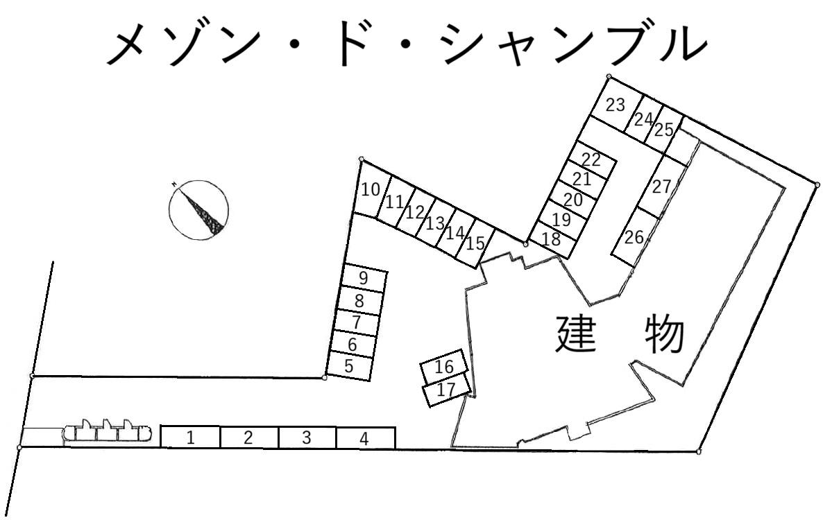 メゾン・ド・シャンブルの駐車配置図