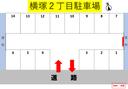 横塚2丁目駐車場の駐車場