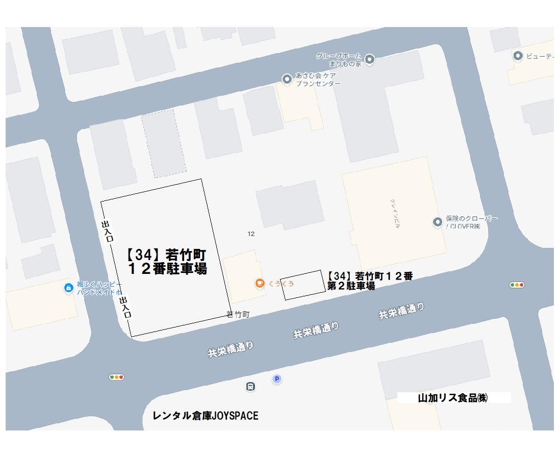 【34】若竹町12番駐車場の外観・駐車場イメージ1枚目