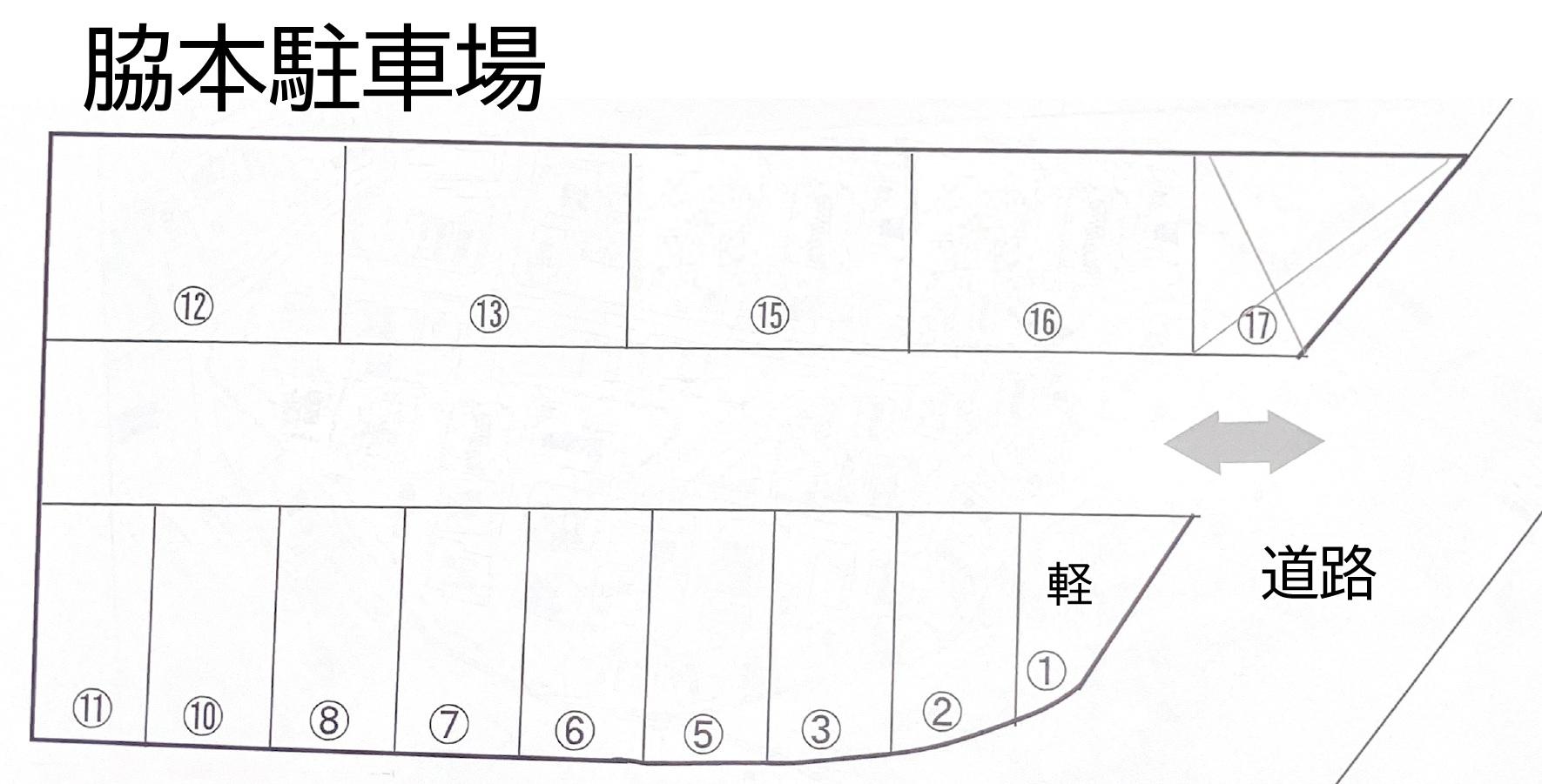 脇本駐車場の駐車配置図