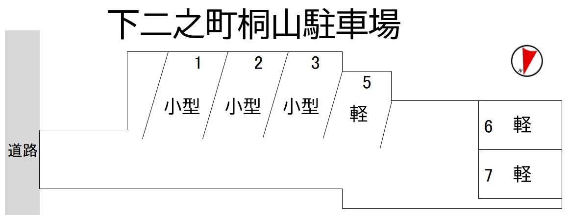 下二之町カープールの駐車配置図