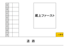 蔵上ファーストの駐車場