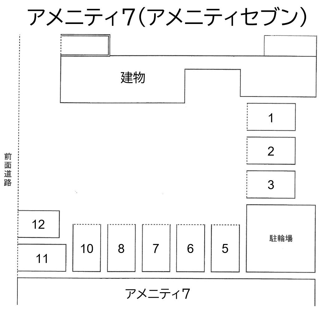 アメニティ7(アメニティセブン)の駐車配置図