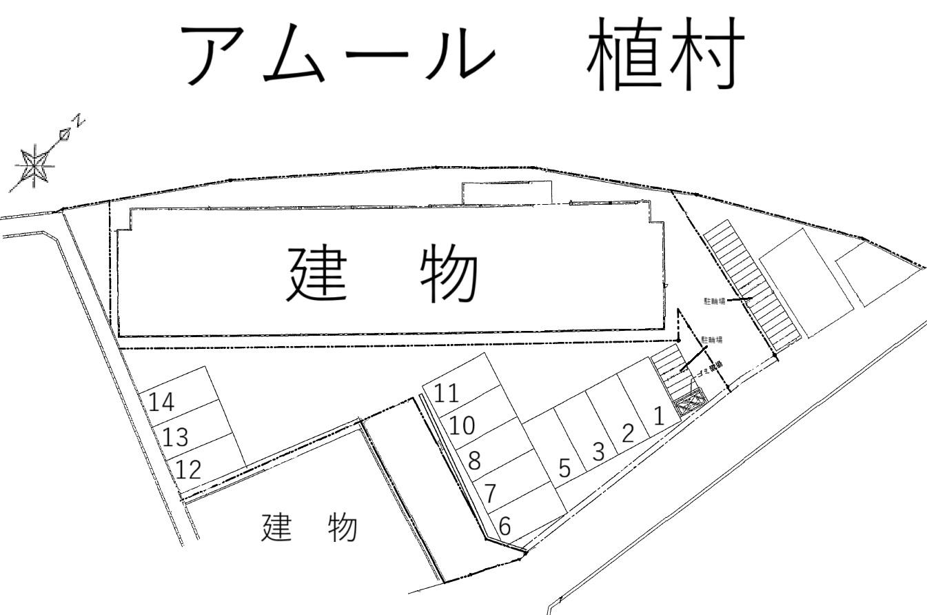 アムール 植村の駐車配置図