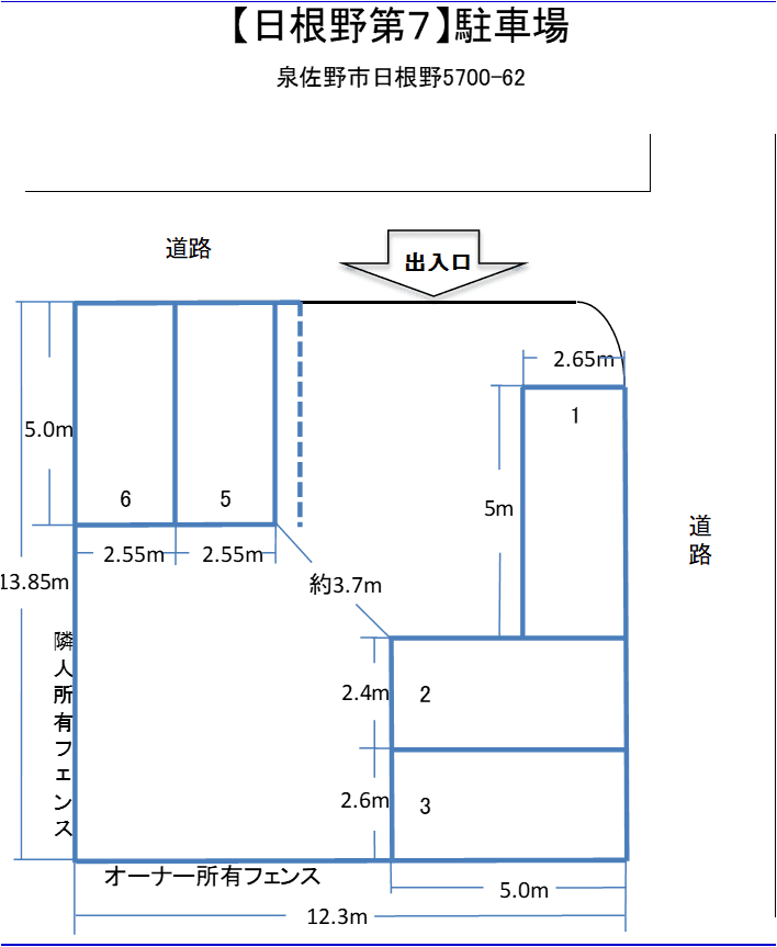 日根野第7駐車場の駐車配置図