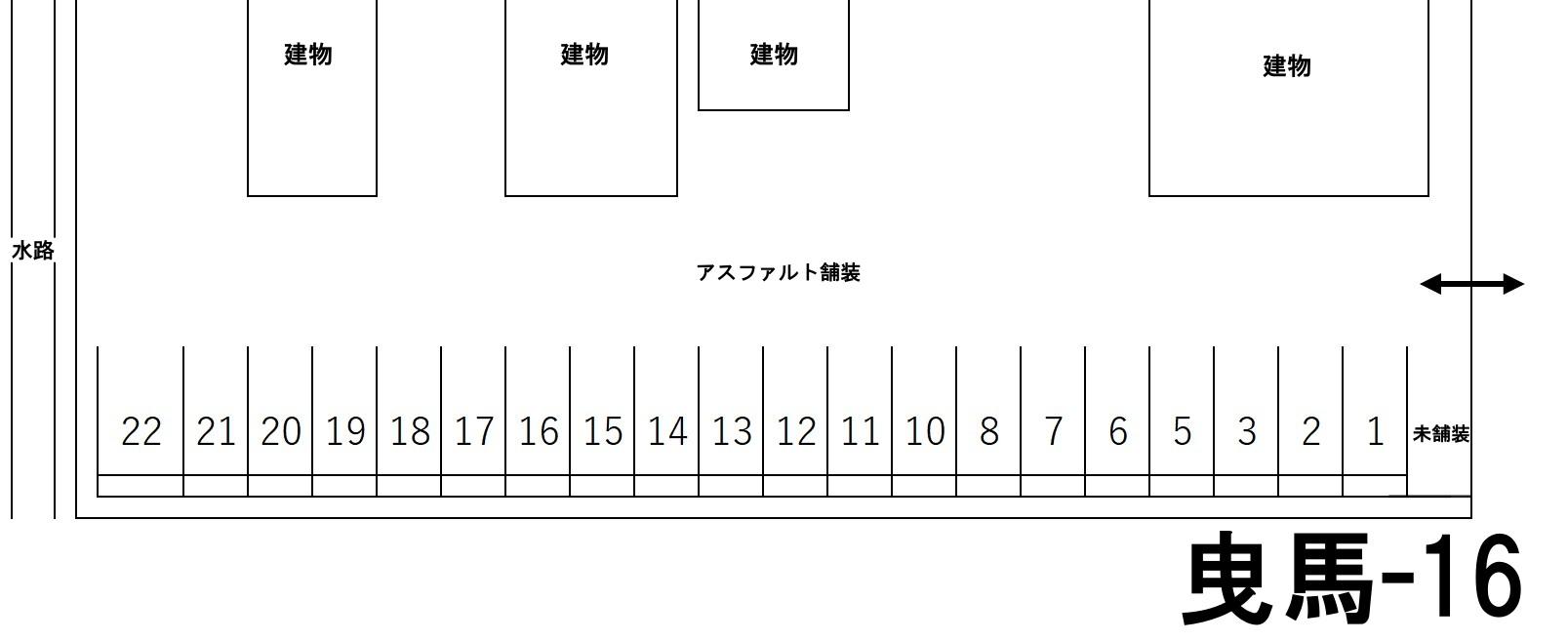 曳馬-16の駐車配置図