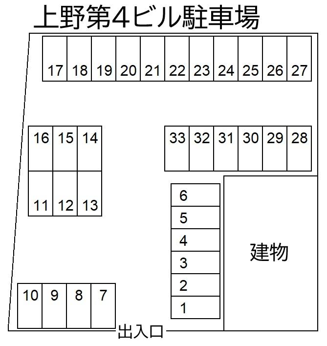 上野第4ビル駐車場の駐車配置図
