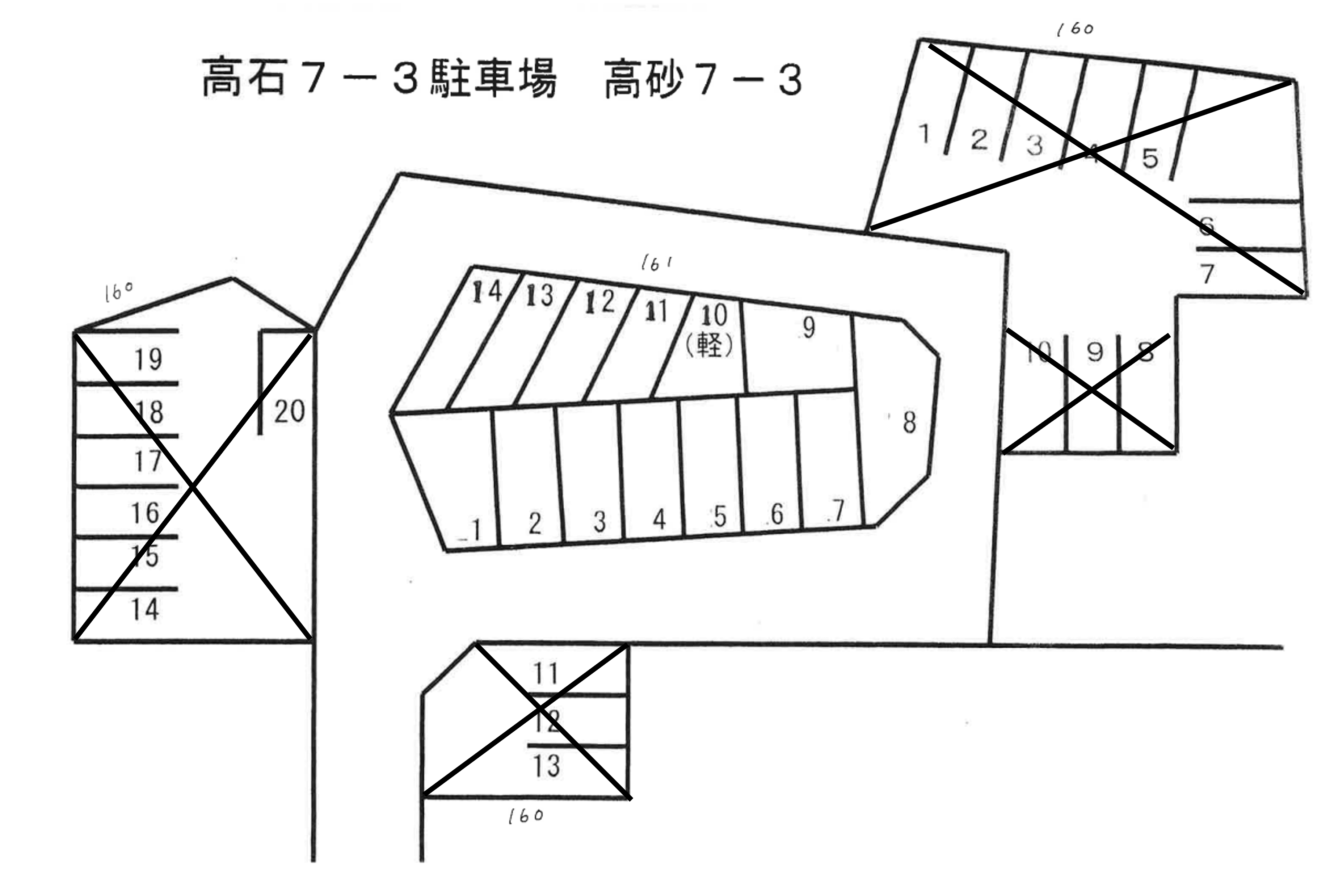 高砂7-3(161)駐車場の駐車配置図