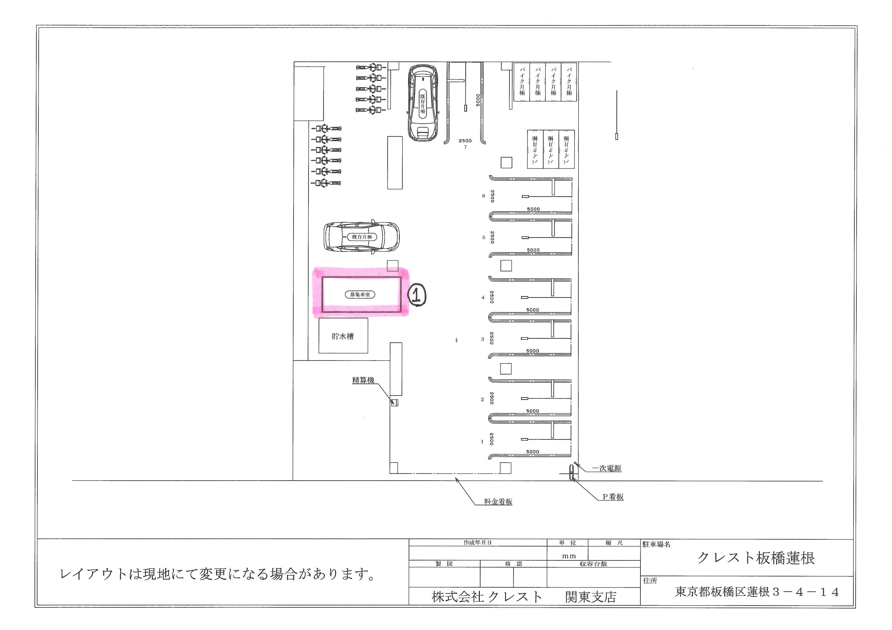 クレスト板橋蓮根の駐車配置図