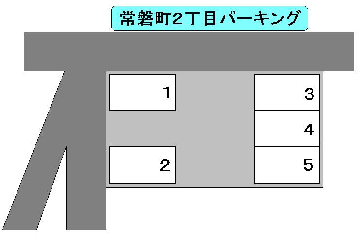 常磐町2丁目パーキングの駐車配置図