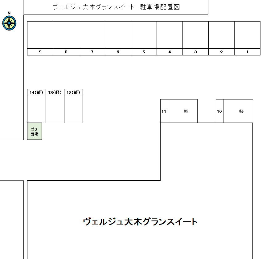 ヴェルジュ大木グランスイートの駐車配置図