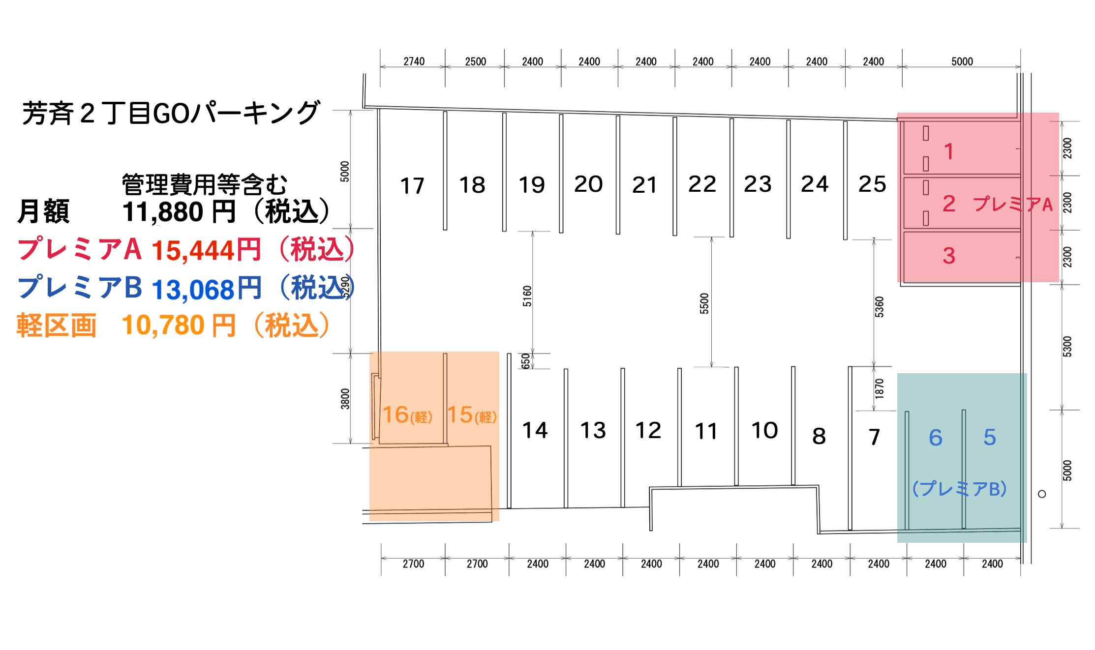 芳斉2丁目GOパーキングの駐車配置図