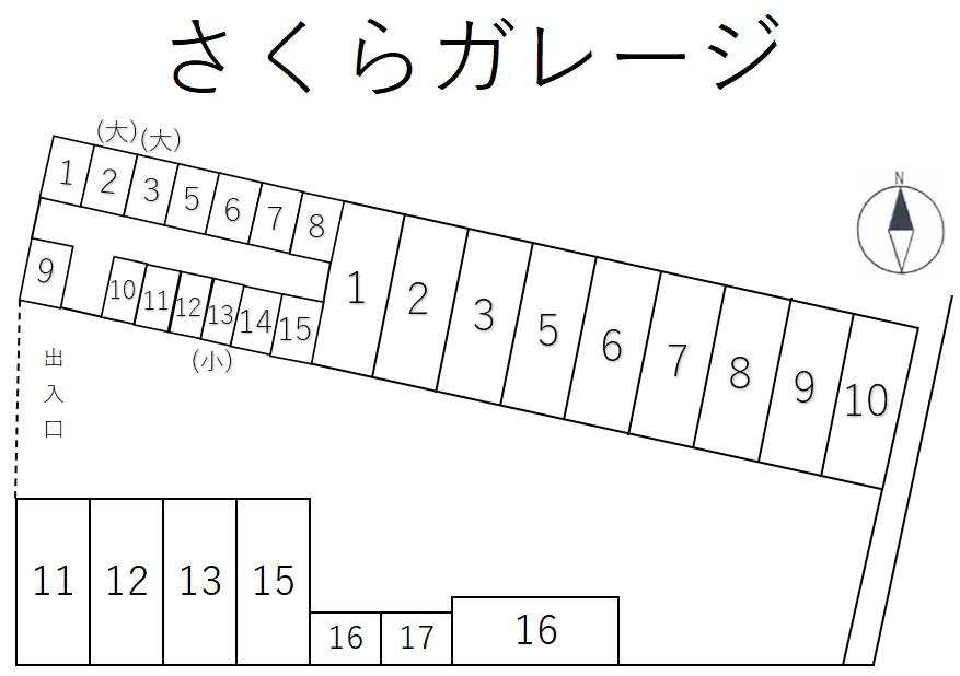 さくらガレージの駐車配置図
