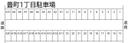 174駐車場の駐車場