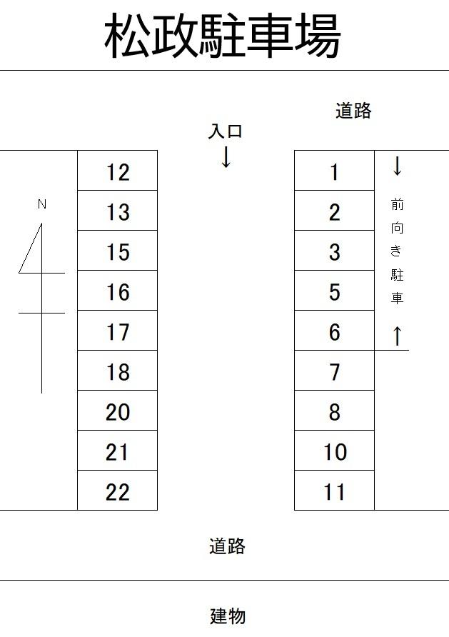 松政駐車場の駐車配置図