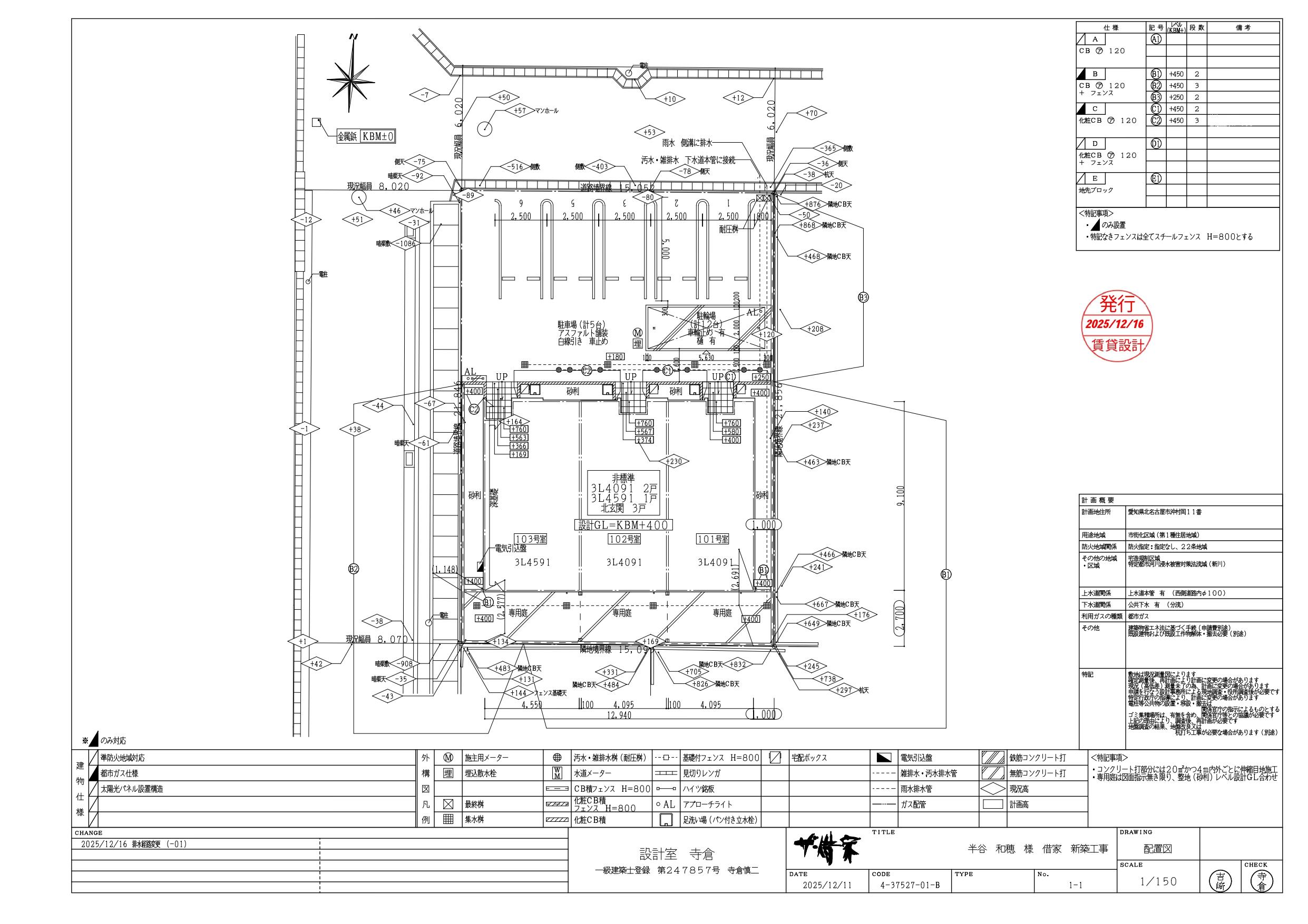 Attraitの駐車配置図