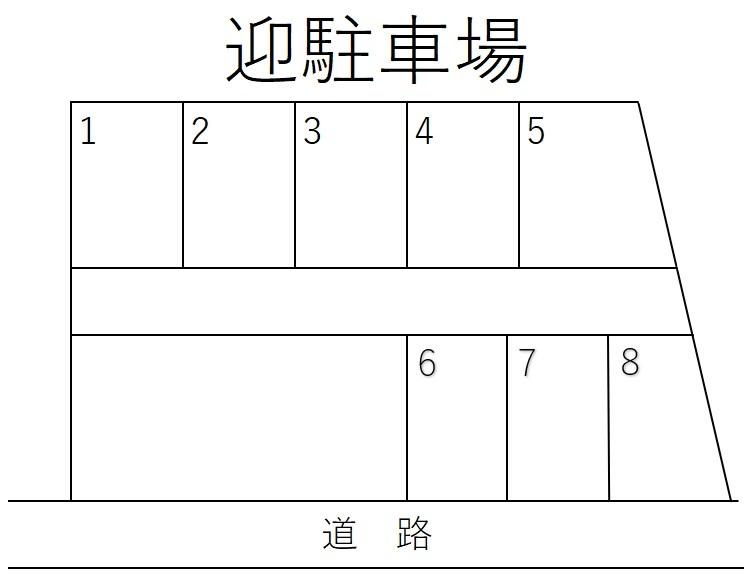 迎駐車場の駐車配置図