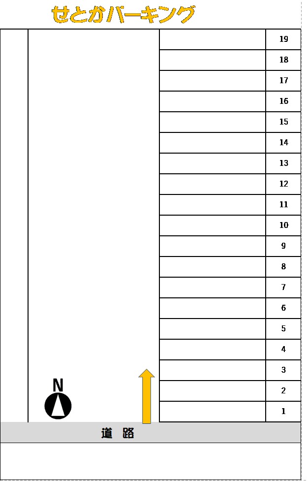 せとかパーキングの駐車配置図