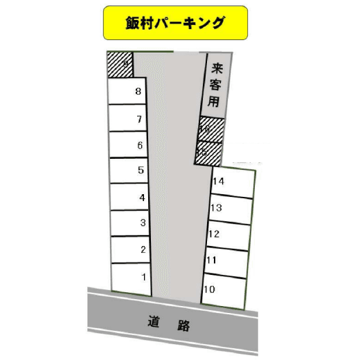 飯村パーキングの駐車配置図