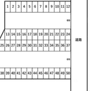 鎌田様駐車場第1の駐車場