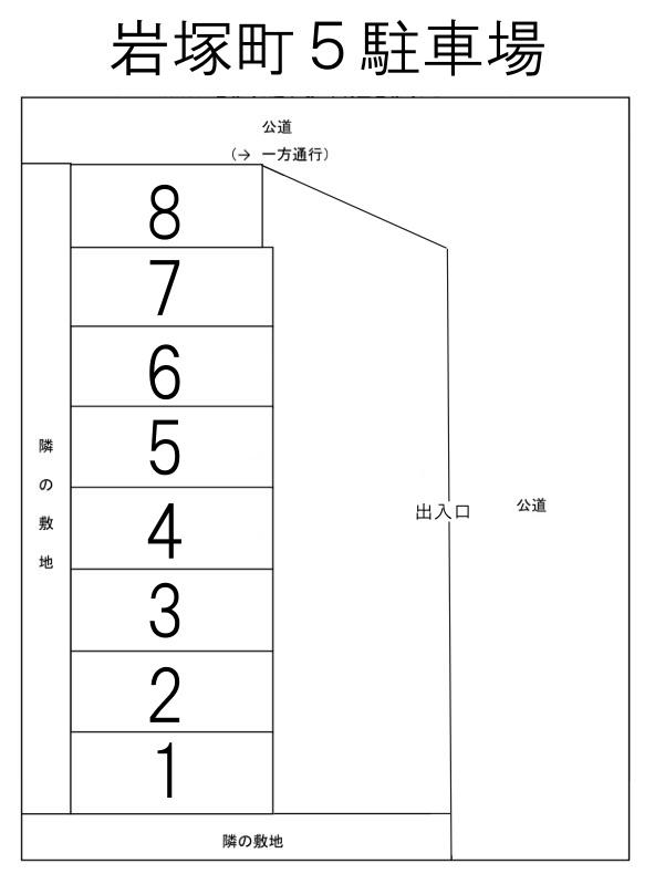 岩塚町5駐車場の駐車配置図