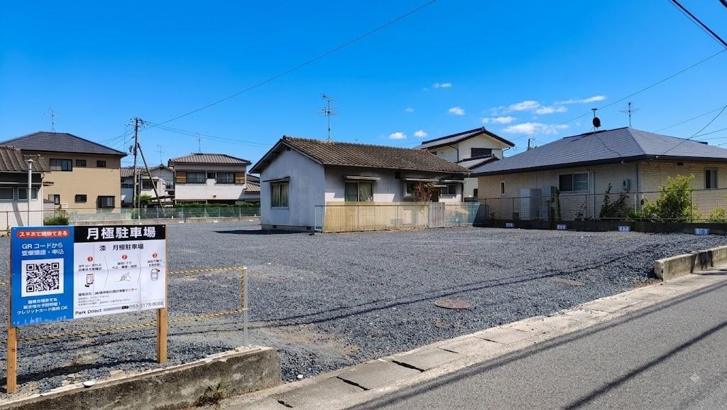 湊月極駐車場の外観・駐車場イメージ1枚目