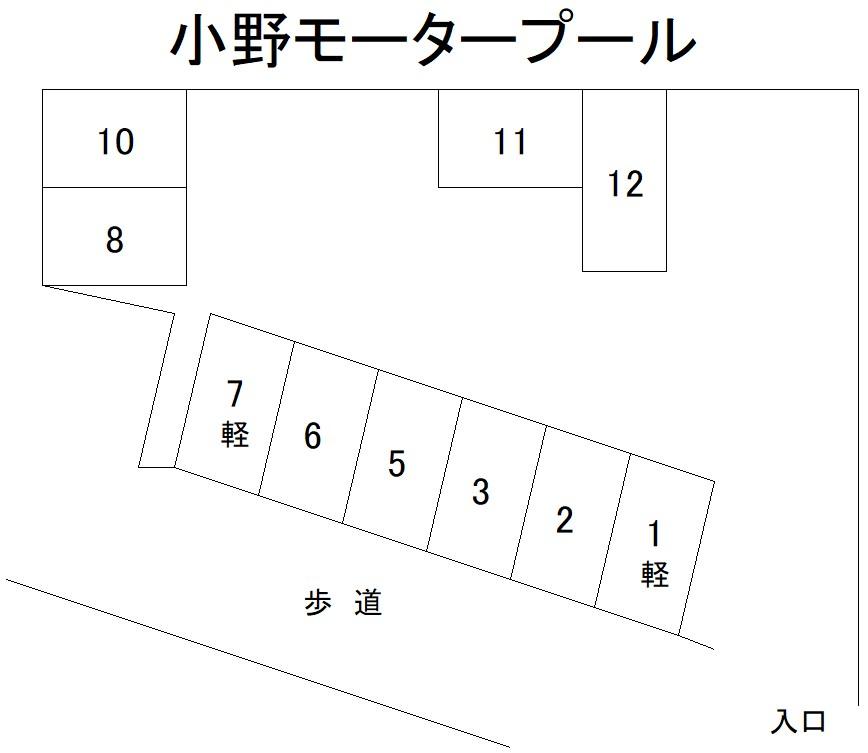 小野モータープールの駐車配置図