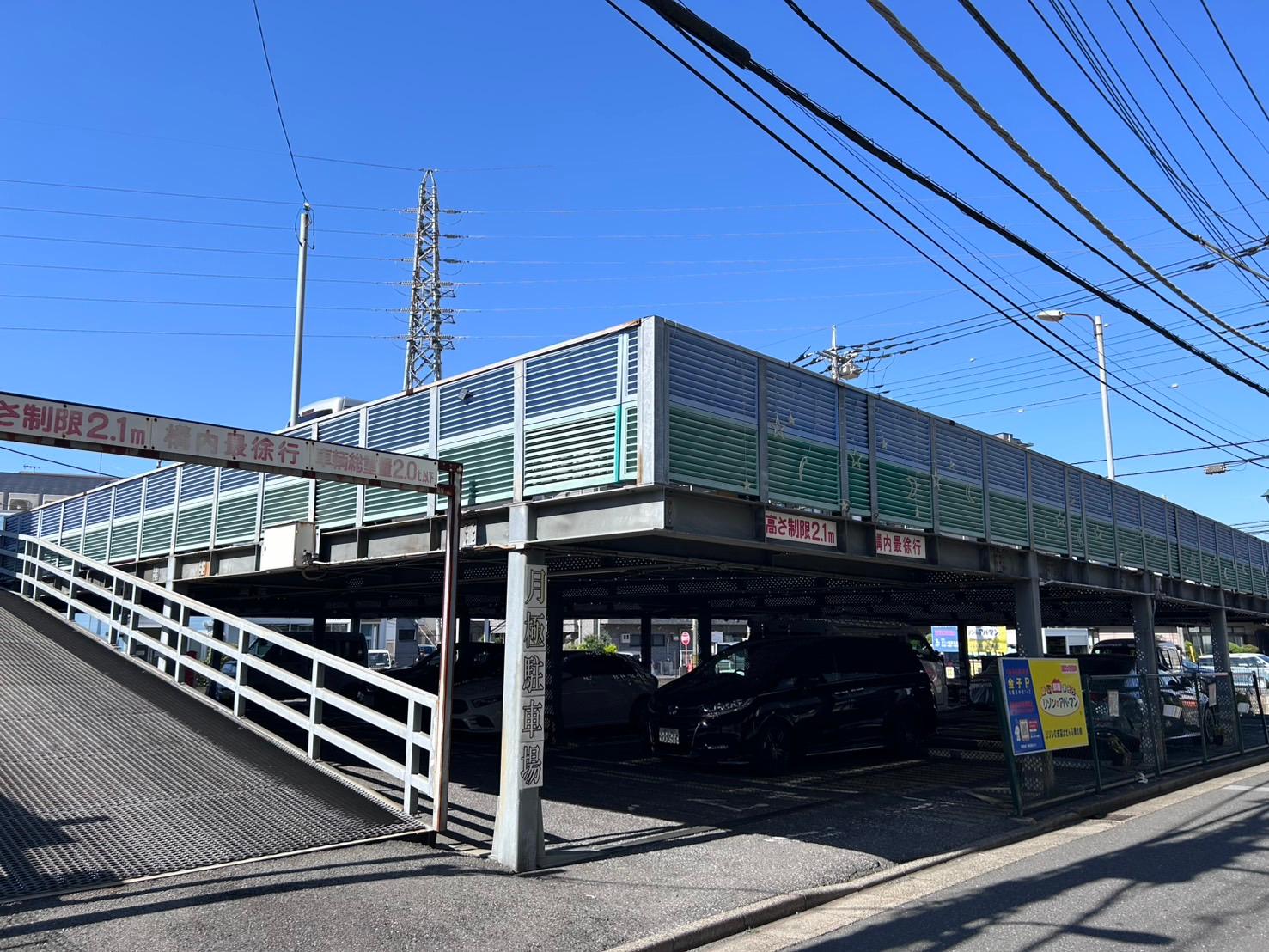 金子Pの外観・駐車場イメージ2枚目