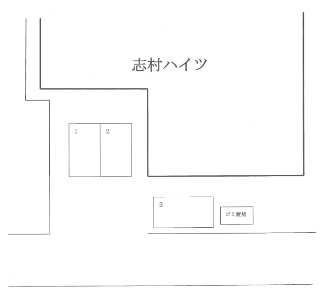 志村ハイツ 駐車場の駐車配置図