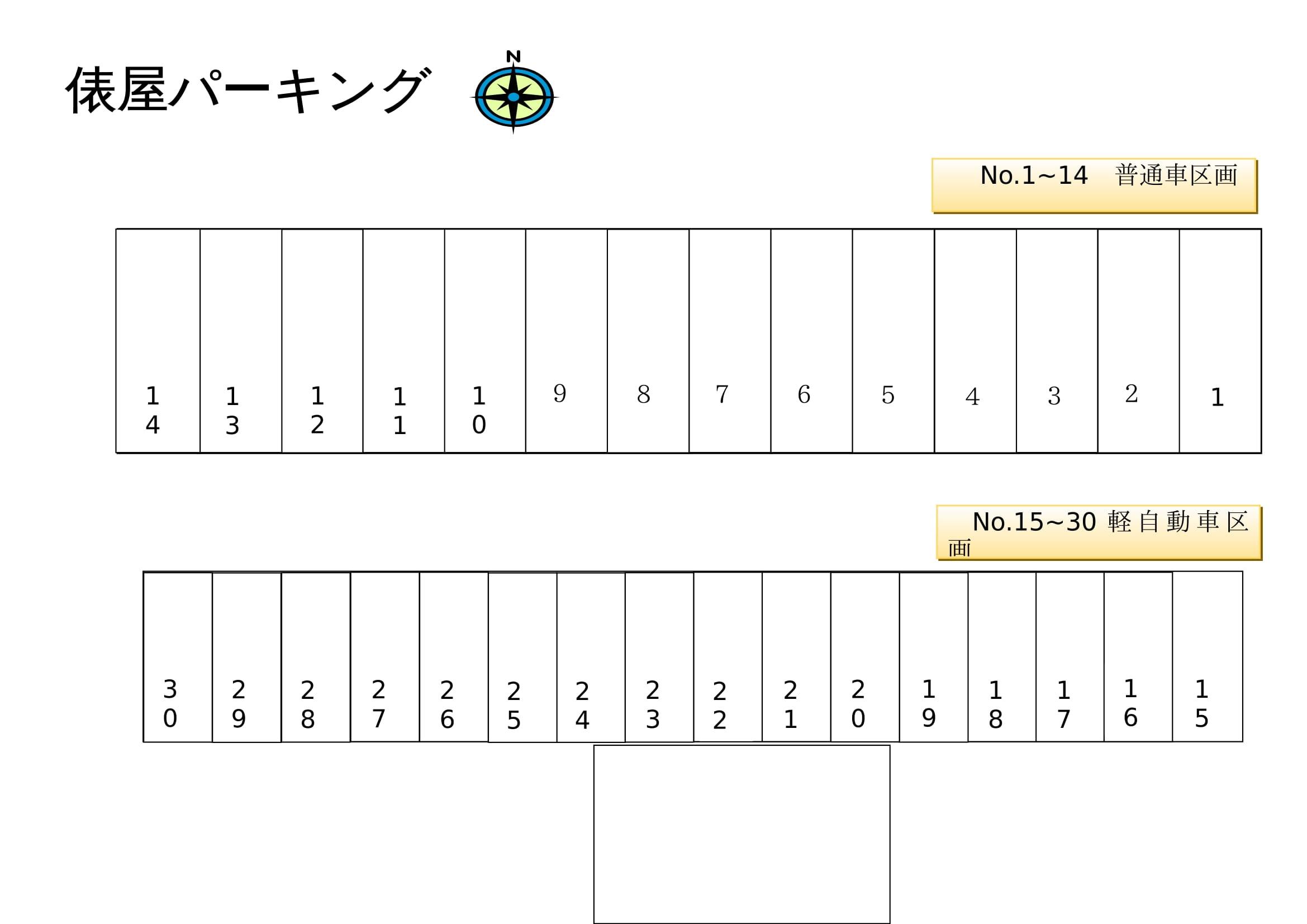 俵屋パーキングの駐車配置図