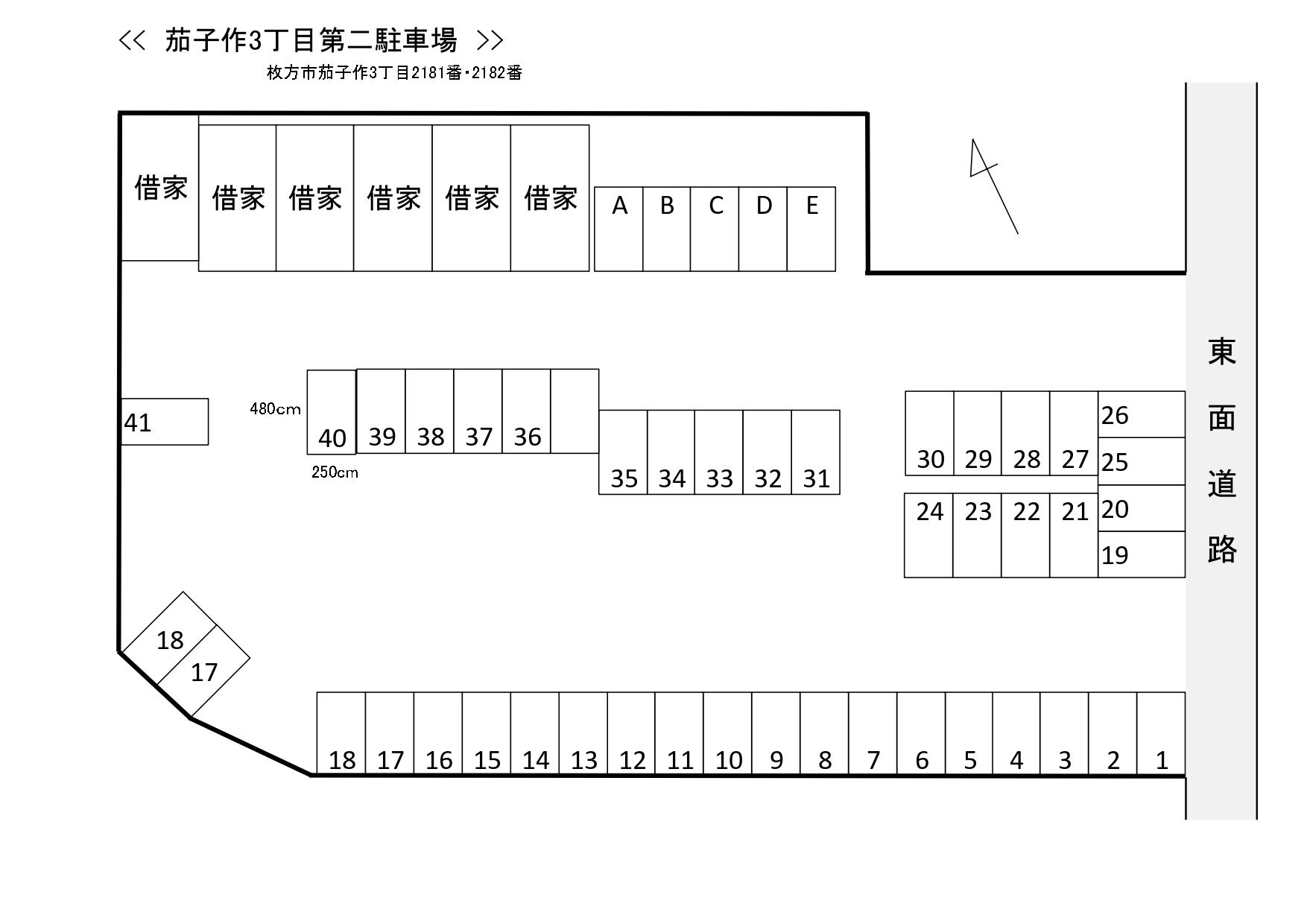 茄子作3丁目第二駐車場の駐車配置図