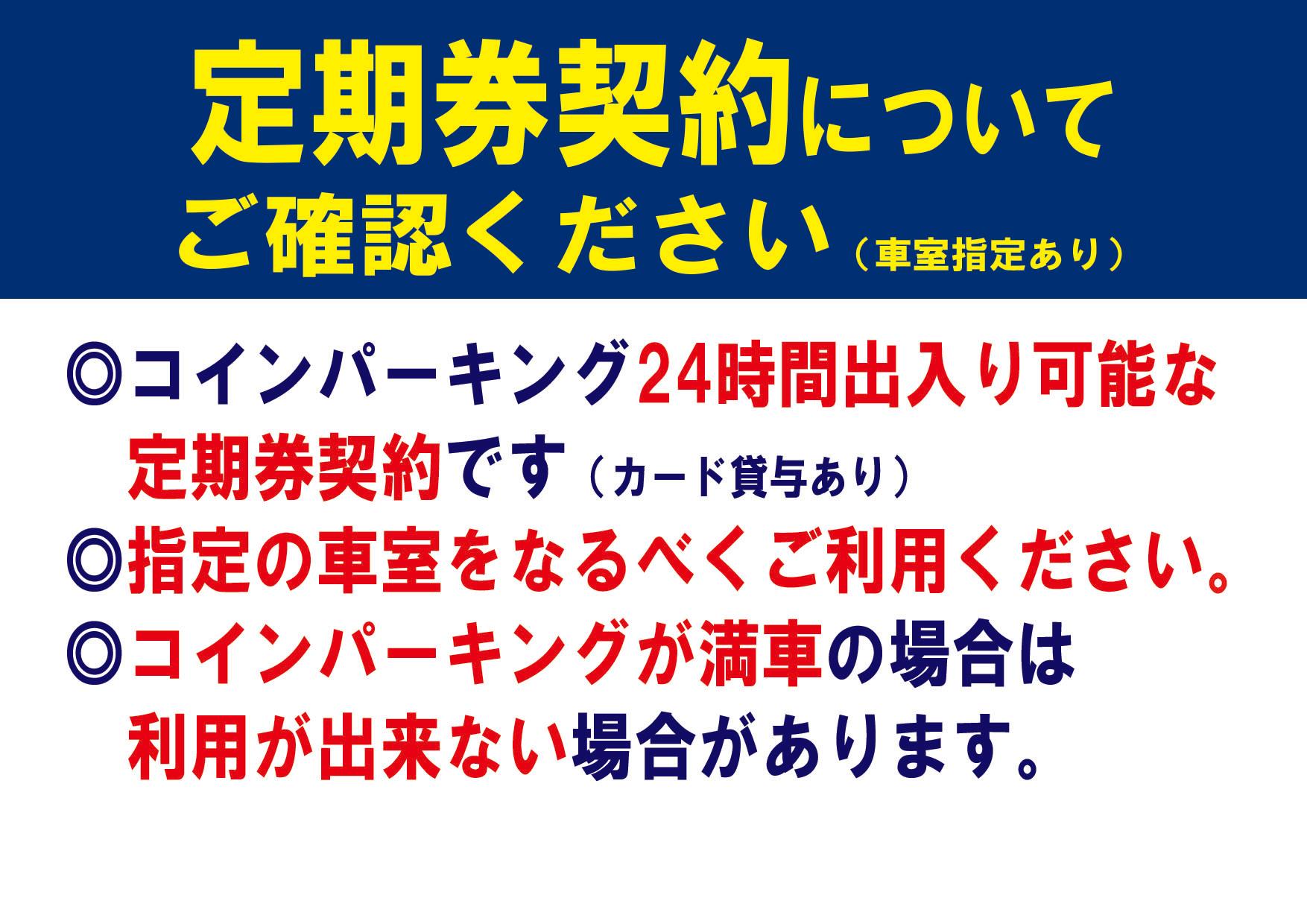 多田小前センターパークの外観・駐車場イメージ2枚目