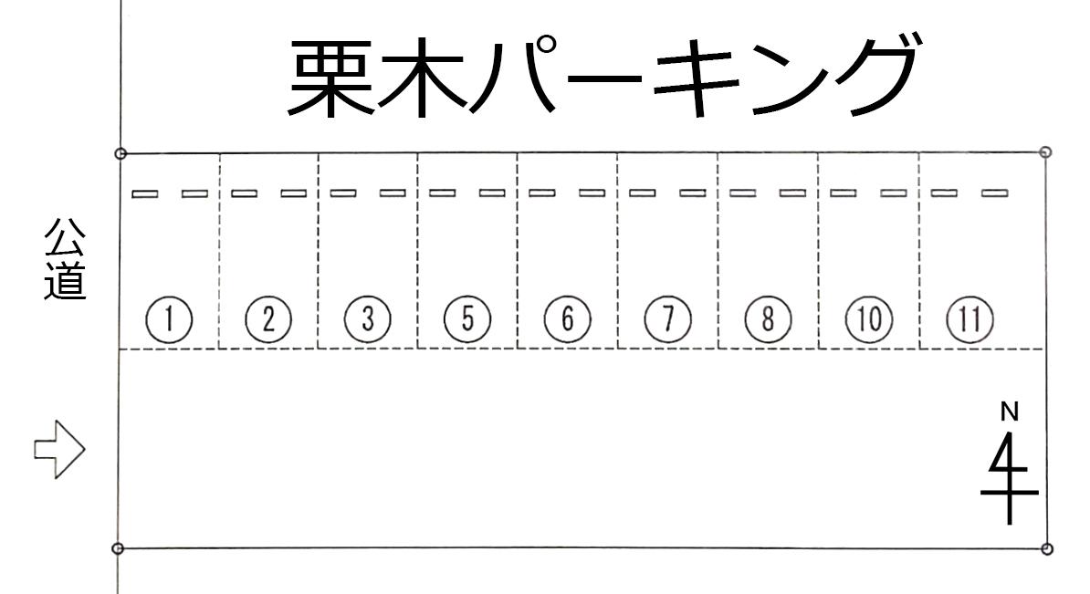 栗木パーキングの駐車配置図