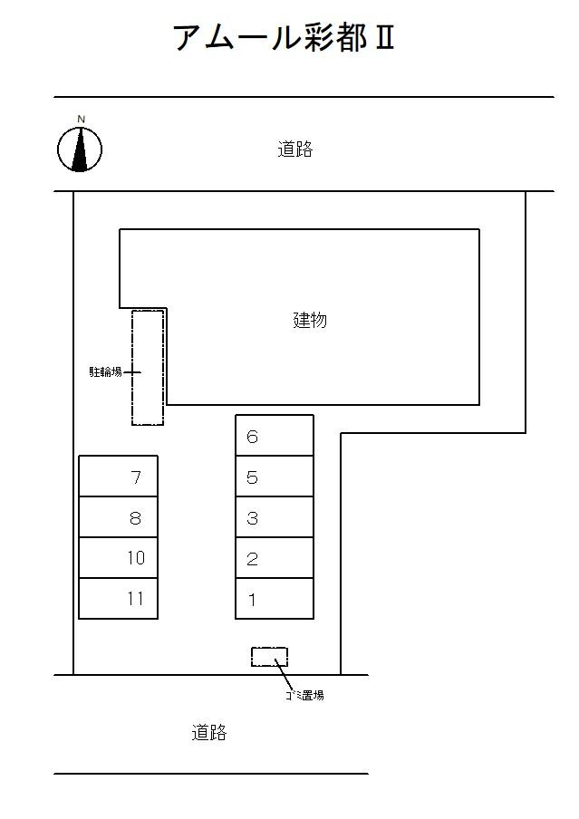 アムール彩都Ⅱの駐車配置図
