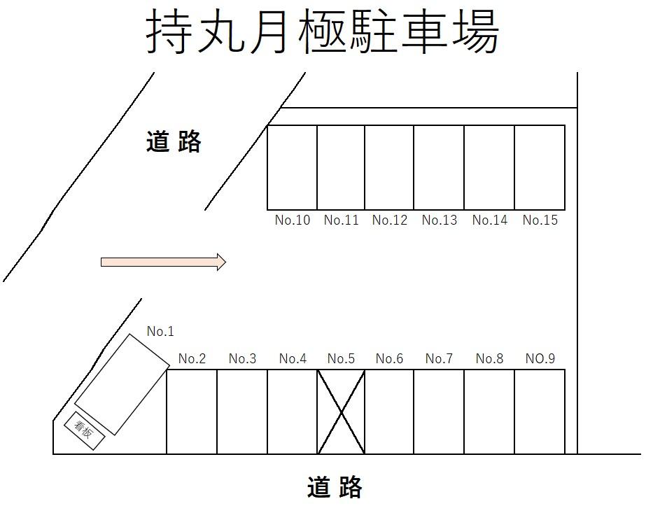 持丸月極駐車場の駐車配置図
