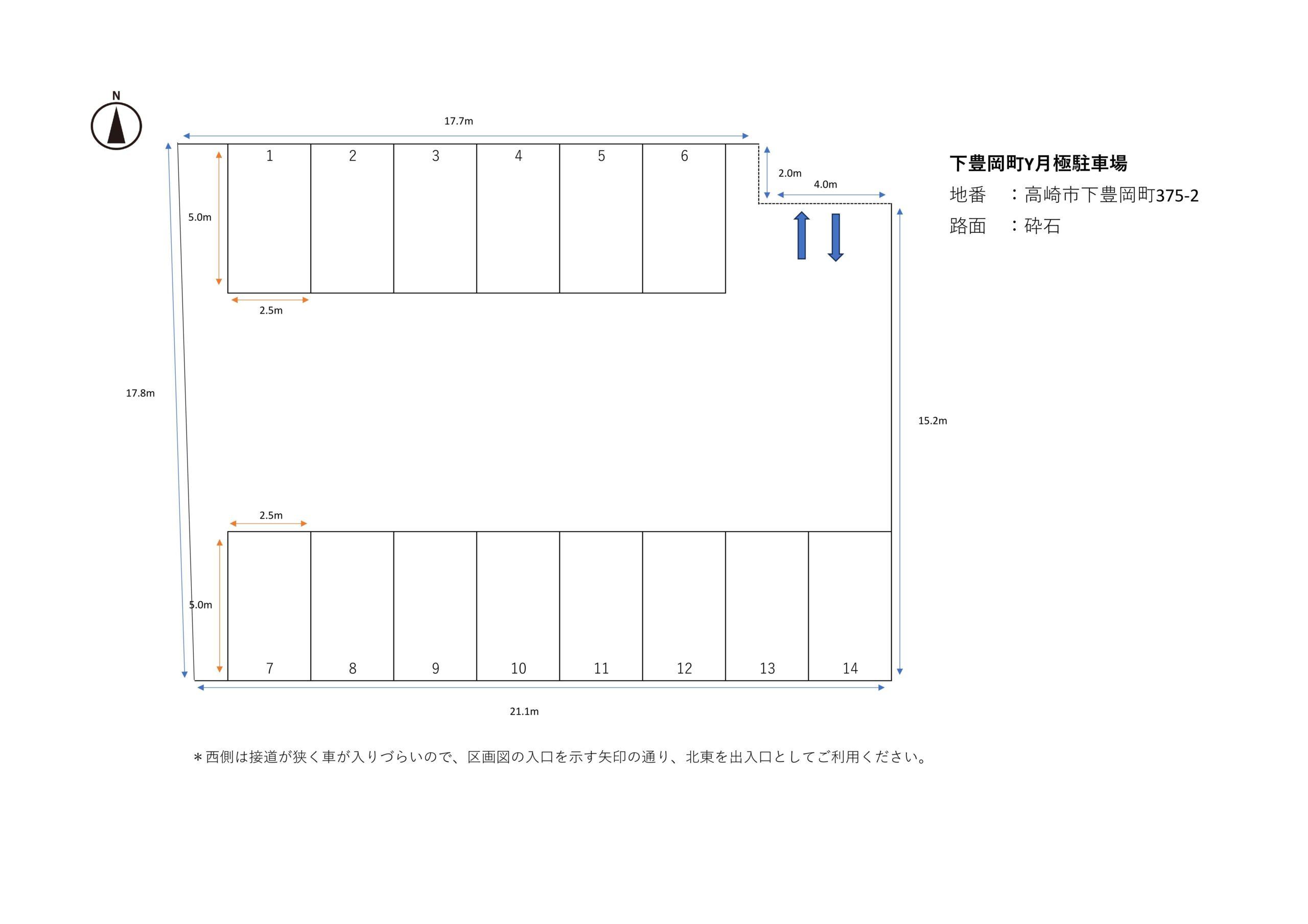 下豊岡町Y月極駐車場の駐車配置図