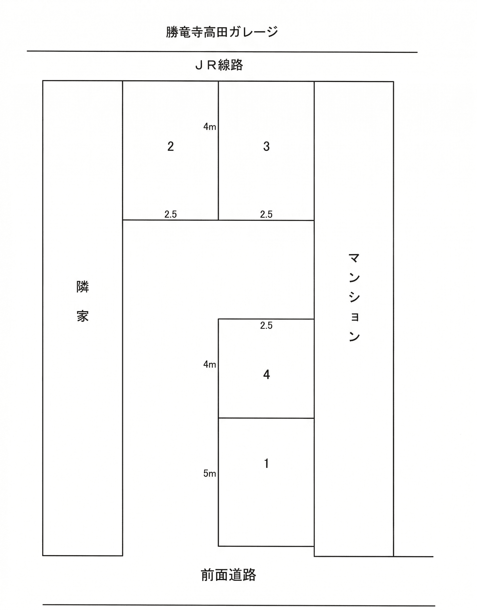 勝竜寺髙田ガレージの駐車配置図